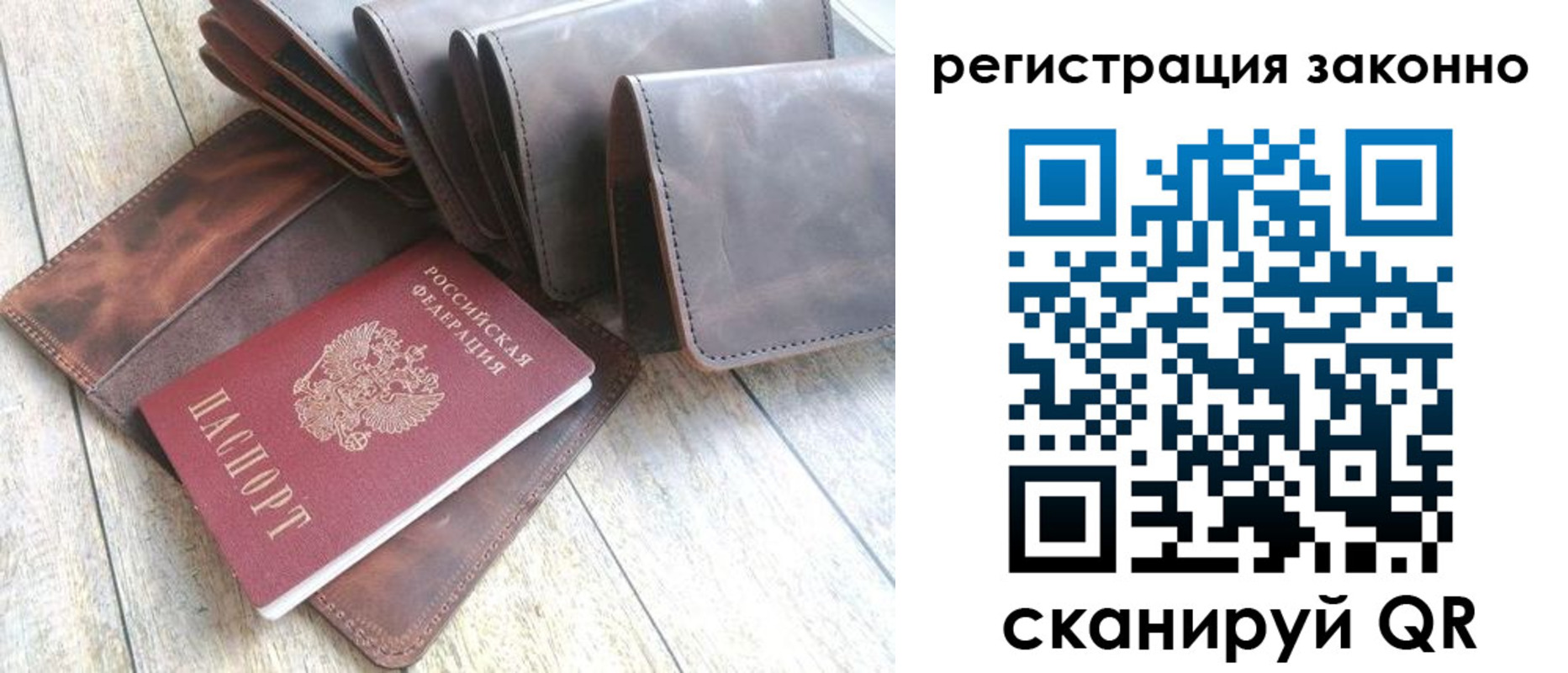 временная регистрация госуслуги в Кировске
