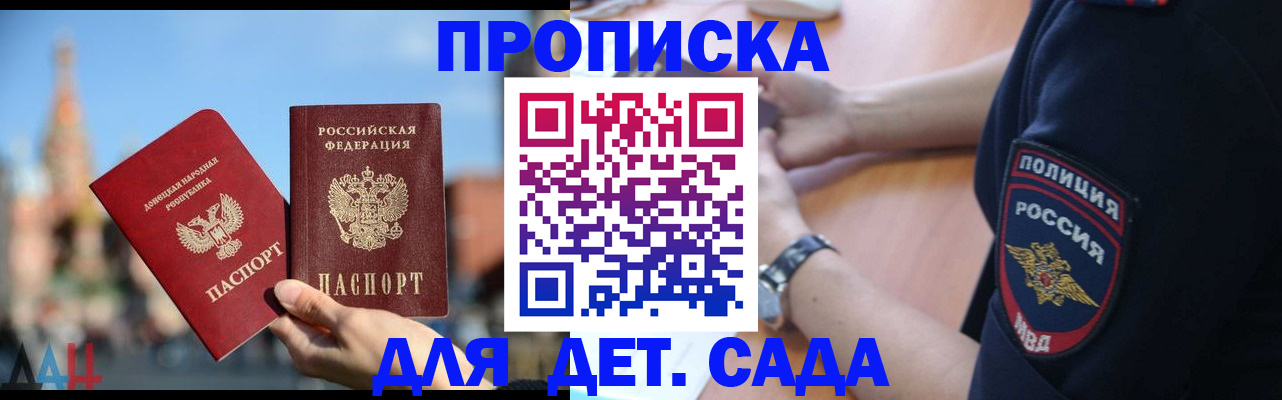 найти адрес прописки в Кировске